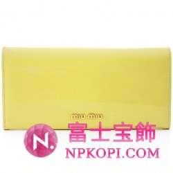 ミュウミュウ MIU MIU エナメル リボン 長財布 サイフ 財布 さいふ イエロー 5M1109-VER-FIOCCOASA